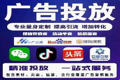 某某sem推广公司助力某餐饮企业实现线上销售增长